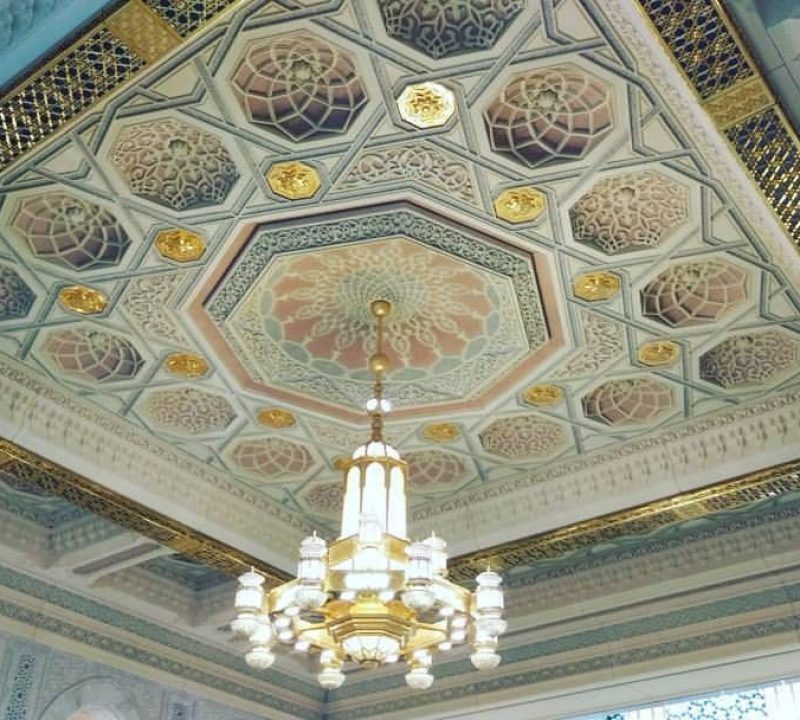 Haram Ceiling